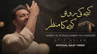 Kabe Ki Ronaq Kabe Ka Manzar  Atif Aslam  Ramdan Special Naat  2024  Ai Vocals