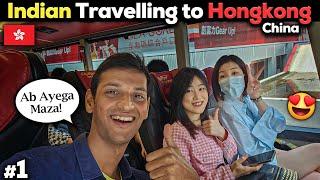 India To Hong Kong China ️  Hongkong PAR for Indians Full Guide.