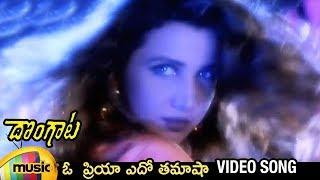 Dongata Telugu Movie Video Songs  O Priya Edo Tamasha Song  Suresh  Ritu Shivpuri  Mango Music