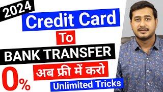 Credit card to Bank Account Money Transfer FREE 2024 ZERO Fees  Credit Card to Bank Transfer Free
