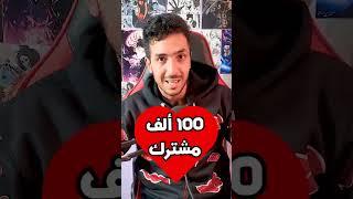 05 حقائق عن انمي كونان  حقيقة رهيبة عن المنظمة السوداء  بمناسبة 100k مشترك