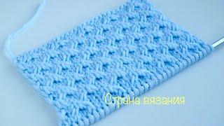 Узоры спицами. Рельефный узор. Knitting patterns. Embossed pattern.