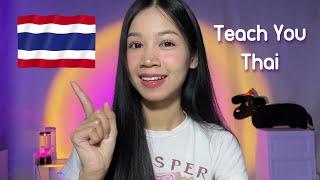 ASMR Teach You Basic Thai   Learn Thai With Me