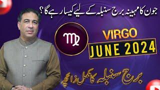 Virgo June 2024  Monthly Horoscope  Virgo Weekly Horoscope Astrology Readings  Haider Jafri