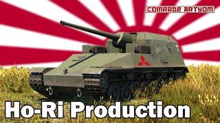 Ho-Ri Production - надёжный как старая Toyota  War Thunder