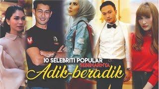 Rupa-rupanya 10 Selebriti ni Adalah Adik-Beradik