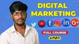 Digital Marketing Tutorial for Beginners In Tamil  Digital Marketing Course In Tamil