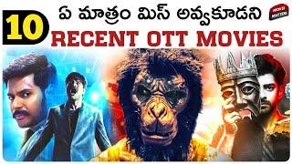 10 Best Recent OTT Movies  Telugu Hindi English  Prime Video Netflix Aha Movie Matters