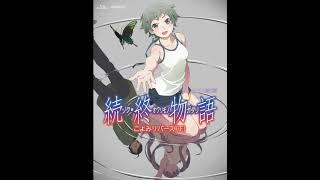 11. Shirajirashii Kuchou - Zoku Owarimonogatari OST 2