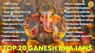 Top 20 Ganesh Bhajans  Nonstop Bhakti Songs  Ganesh Chaturthi Song  Popular Ganesh Bhajan