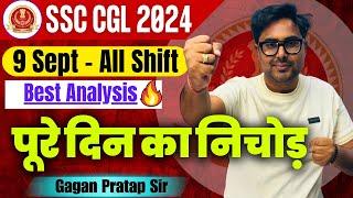 पूरे दिन का निचोड़  SSC CGL 2024 ANALYSIS  9 Sept. All Shift  CGL Maths By Gagan Pratap Sir #ssc