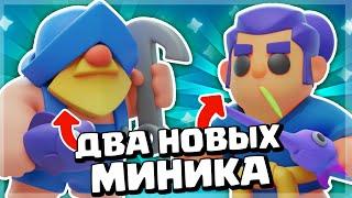 РЫБАК И ФЕХТОВАЛЬЩИК В CLASH MINI НОВЫЕ МИНИКИ КЛЕШ МИНИ