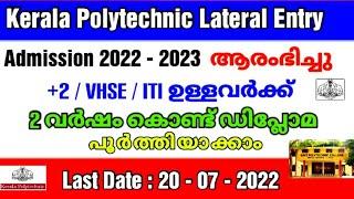 Kerala Polytechnic Lateral entry Admission  Full details  Lateral Entry for +2  VHSE ITI  2022