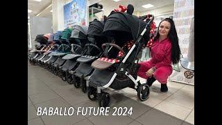 Коляска Бабало 2024 Babalo future 2024 полный видео обзор прогулочной детской коляски Бабало