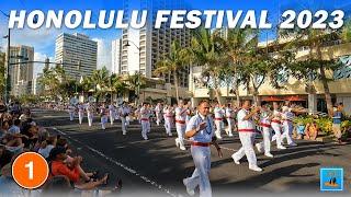 Honolulu Festival 2023  PART 1 ️ Grand Parade  Hawaii 4K Event