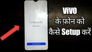 Vivo Mobile Full Setup  Funtouch OS Full Setup Kaise Karen