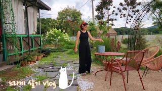 내가 즐거운정원앞으로의 정원계획느리게살기country gardenlife