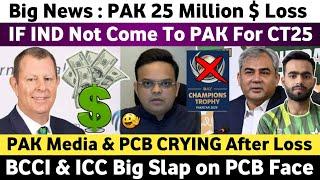 Big News  25 Million Dollars Loss If India Not Come To Pakistan For Champions Trophy 2025 Pak Angry