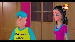 Happy Sheru Wifi Ya Wife Aayi  Happy Sheru  Funny Cartoon Animation  MH ONE Music