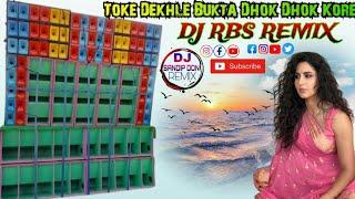 Toke Dekhle Bukta Dhok Dhok Kore Dj RBS REMIX DJ BM Music Centar  Dj Susovan REMIX  Special Song