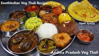 Andhra Thali Recipes  Andhra Veg Thali Recipe  Andhra Meals  South Indian thali  Andhra Recipes