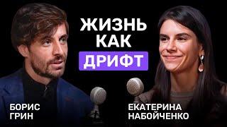 ГОНКИ МОЯ СТРАСТЬ  ЕКАТЕРИНА НАБОЙЧЕНКО