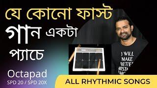 Octapad patch  All rhythmic songs in one patch  Dj tabla octapad যে কোনো ফাস্ট গান একটা প্যাচ-এ