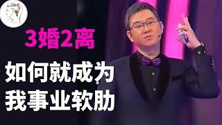 赵川：“踩”2任前妻上位，3婚娶小16岁空姐为妻，为何能成情感主持？【解说人物】《爱情保卫战》