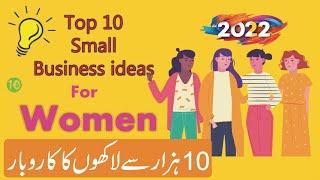 Top 10 Business Ideas for Women at Home   Work From Home for Women in Pakistan