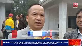 MAWKYNREW MLA BANTEIDOR LYNGDOH INSPECTS ONGOING CONSTRUCTION OF SUB HEALTH CENTRE FUNDED UNDER PM-