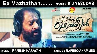 Ee Mazhathan  Making Song HD  Ennu Ninte Moideen  K J Yesudas