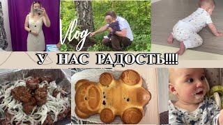 Vlog Максим ПОЛЗАЕТкупила ПЛАТЬЕ НА ЛЕТОвкусный КЕКСрис С РЫБОЙ