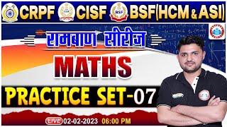 CRPF Maths Class  CISF Maths Class  BSFHCM & ASI Maths Practice Set