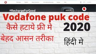 Vodafone Puk code unlock kaise kare without email 2020Voda pukvoda puk code 2020vodafone puk code