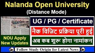 Nalanda Open University Admission 2023  NOU Admission 2023 Apply Online  NOU Admission Date 2023