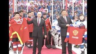 Xi Putin Watch Ice Hockey Match in Tianjin