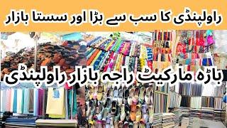 Bara Market Raja Bazaar Rawalpindi  Biggest Whole sale Market  Rawalpindi Ki Sab Sy Sasta Market