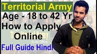 How to Apply Territorial Army  Online Registration for TA Army  Join territorial army