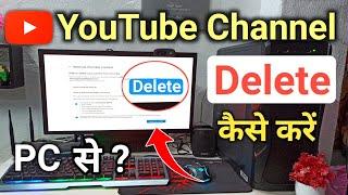 PC Se YouTube Channel Delete Kaise Kare  How to delete youtube channel from pc