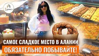 Где ВКУСНО поесть в Алании?  Пекарни в Алании. Турецкий завтрак в кафе в Алании. Сладости в Турции