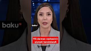 Yeni dövlət qeydiyyatına alınan 115 dərman vasitəsinin qiyməti tənzimləndi