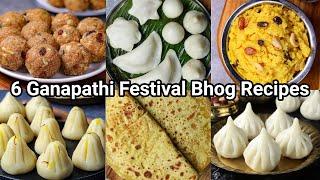 Ganesh Chaturthi Recipe Collection  Ganapathi Festival Bhog Recipes  Vinayaka Chauti Recipes