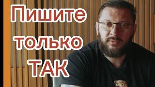 Как ВЛЮБИТЬ в себя мужчину по ПЕРЕПИСКЕ  5 секретов