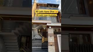 30 Lakh Ka Apna Ghar  House Design #housedesign #homedecor #youtubeshorts  #youtubeshorts