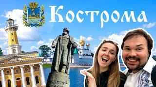 Здорово Кострома - все что нужно знать о Костроме за 11 минут  Золотое кольцо России #2