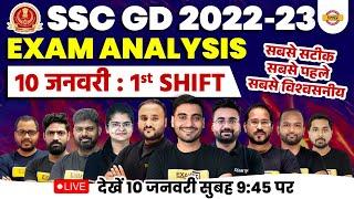 SSC GD EXAM ANALYSIS 2023  SSC GD PAPER ANALYSIS 10 JAN.SHIFT-1   SSC GD PAPER SOLUTION EXAMPUR