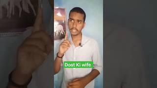 Teri Wife EK Din Mere Pas #shorts #viral #comedy #trending