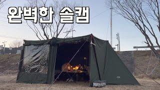 남자의 동굴에서 완벽한 1박2일윈터그라운드550엠스토브v2노지솔캠새텐트 새화목난로