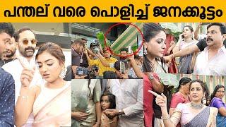 Meera Nandan Marriage & Meera Nandan Wedding  Fafa  Nazriya Nazim  Dileep and Kavya