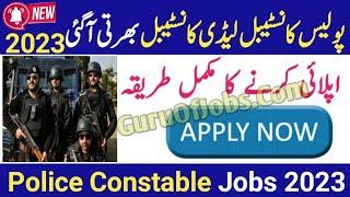Police Constable  Lady Constable Jobs 2023  Police Jobs 2023  Join Police Now
